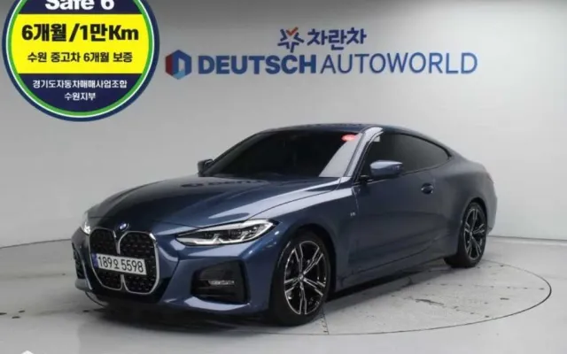 인천8등급중고차할부 4시리즈 (G22) 420i 쿠페 M 스포츠 매물 사진 18 - 2022/02 50,769km